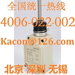 欧姆龙行程开关Kacon行程开关ZXL-901限位开关凯昆现货IP67
