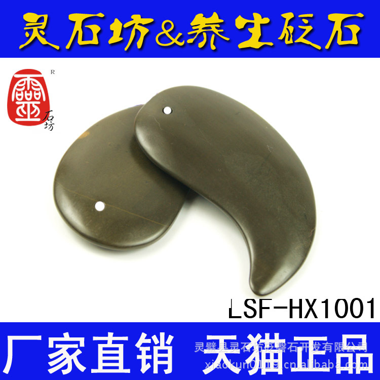 LSF-HX1001