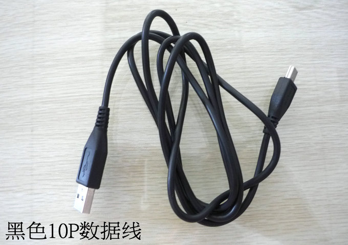 【【新品上市】库存数据线批发 10P手机数据