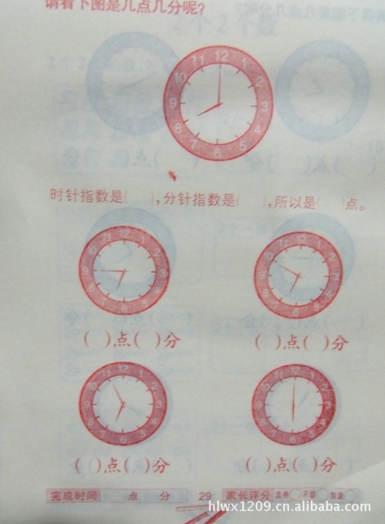 【新编 幼儿学前描红 100以内加减法 天天练 一