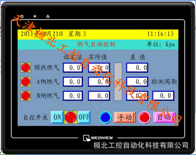 【天津触摸屏编程,人机界面设计编程】