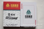 555�˿ˣ���е�����˿�