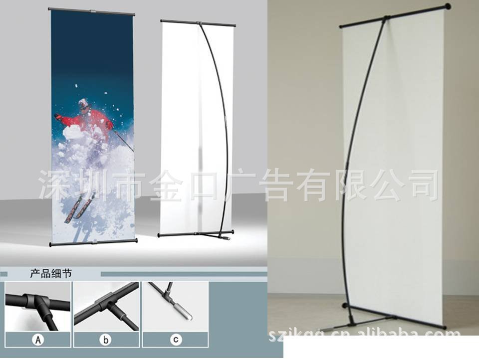 深圳<em>水注</em>展架 防风X展架 架子耐用性好质量保