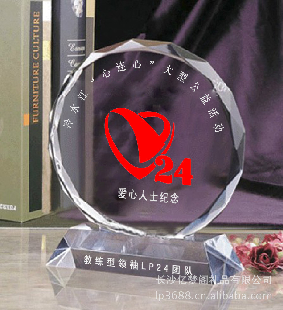 【爱心奖牌 卓航LP学员 活动纪念礼品】