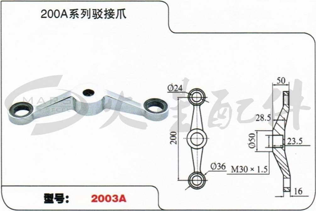 两爪)    点支式玻璃幕墙是由驳接头,驳接爪,转接件等