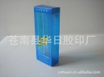 专业生产pvc折盒 pvc胶盒 圆形塑料盒 PVC塑料包装盒 耳机包装盒