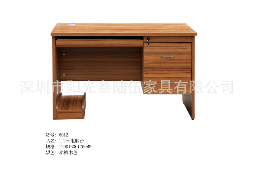 深圳办公家具