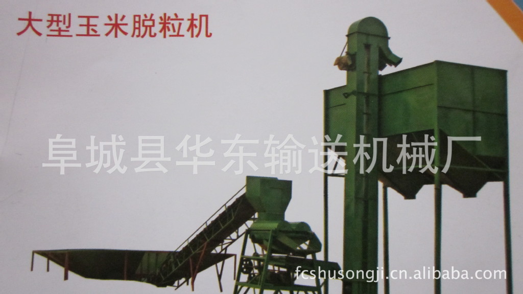大型玉米脱粒机