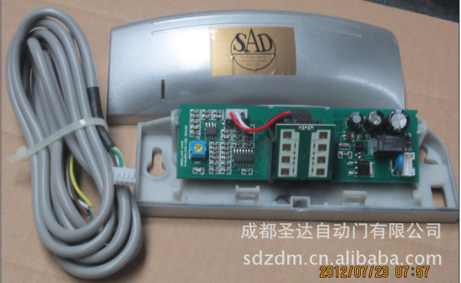 圣达自动门传感器3
