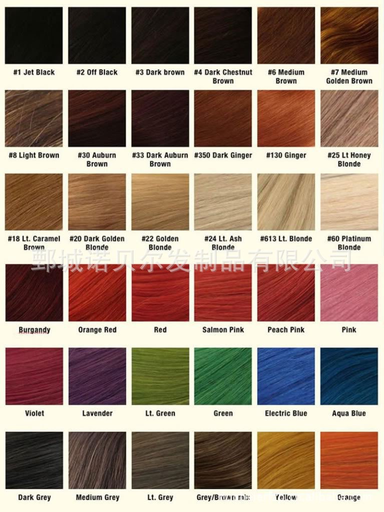 【厂家供应各种真人发颜色色卡 时尚靓丽 混批】价格,厂家,图片,假发,鄄城诺贝尔发制品有限公司-马可波罗网