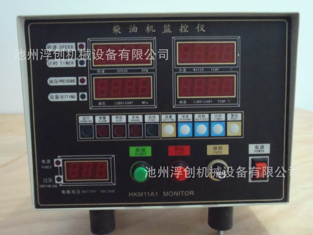 仪器仪表 行业专用仪器仪表 其他专用测试仪器 柴油机发电机组监控仪