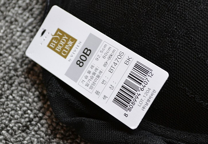 【出口韩国 韩单 <em>女士</em>塑身内衣<em>带文胸</em> 黑色塑身