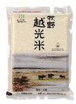 供应进口日本大米