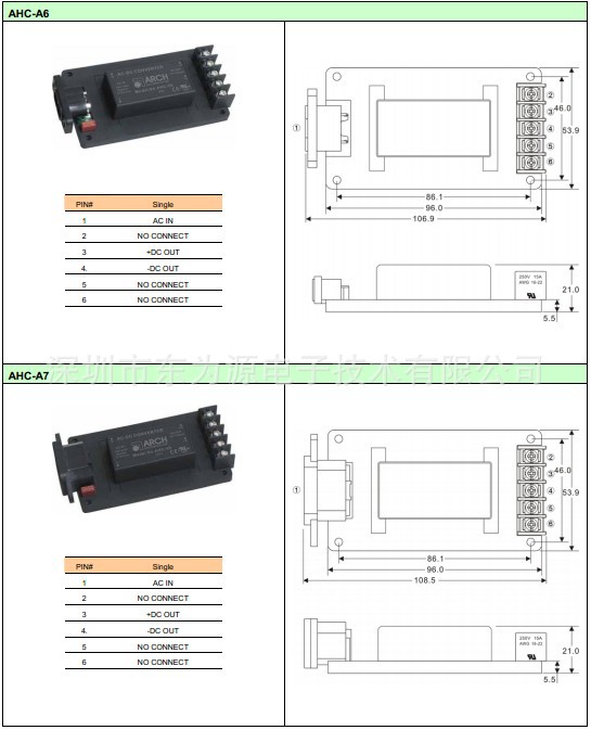 台湾ARCH翊嘉 AHC系列高频开关电源模块电