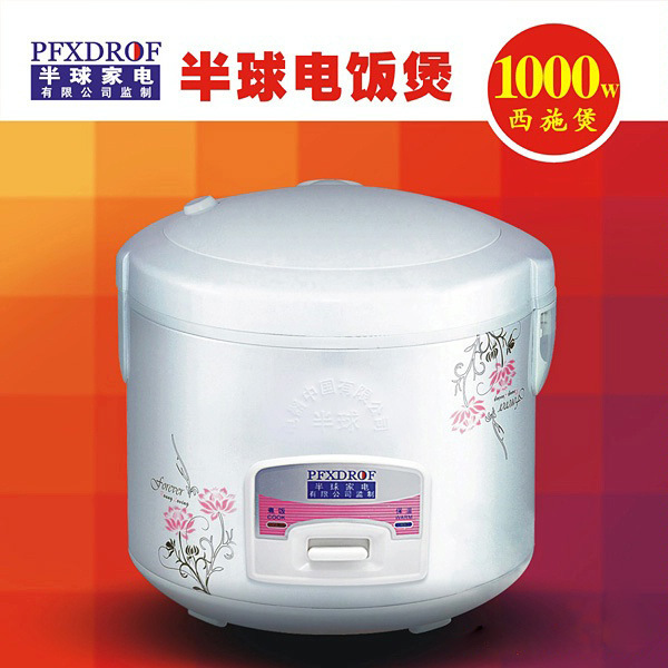 Peskoe\/半球 3-4-5-6L西施电饭煲加厚内胆电饭