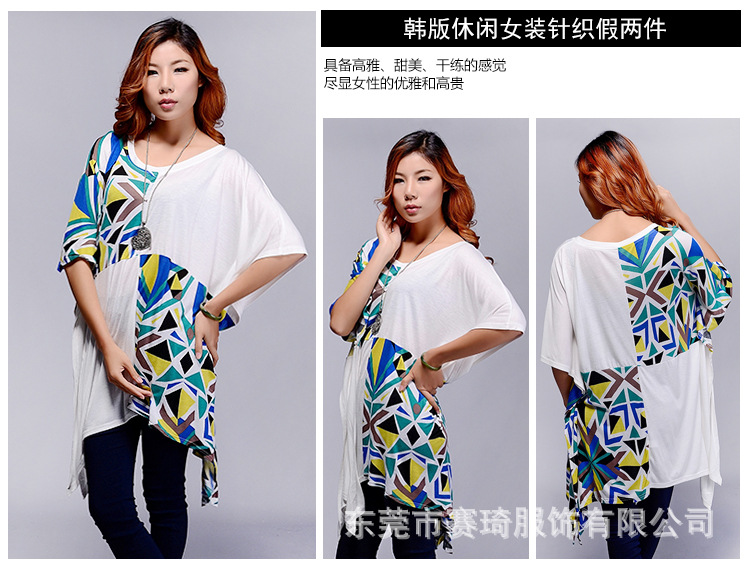 多颜色多角度模板