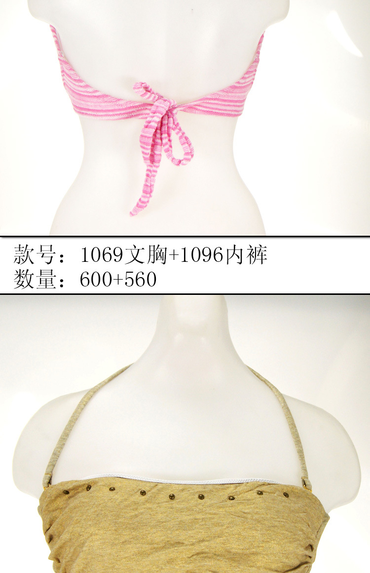 【帕丝柔珠<em>文胸</em>内裤比基尼套装<em>库存清理</em>整单出