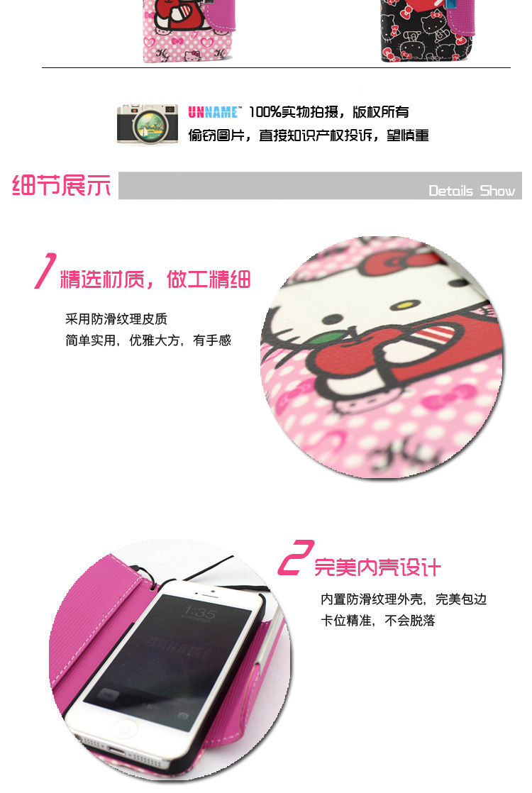 5Gkitty描述_04