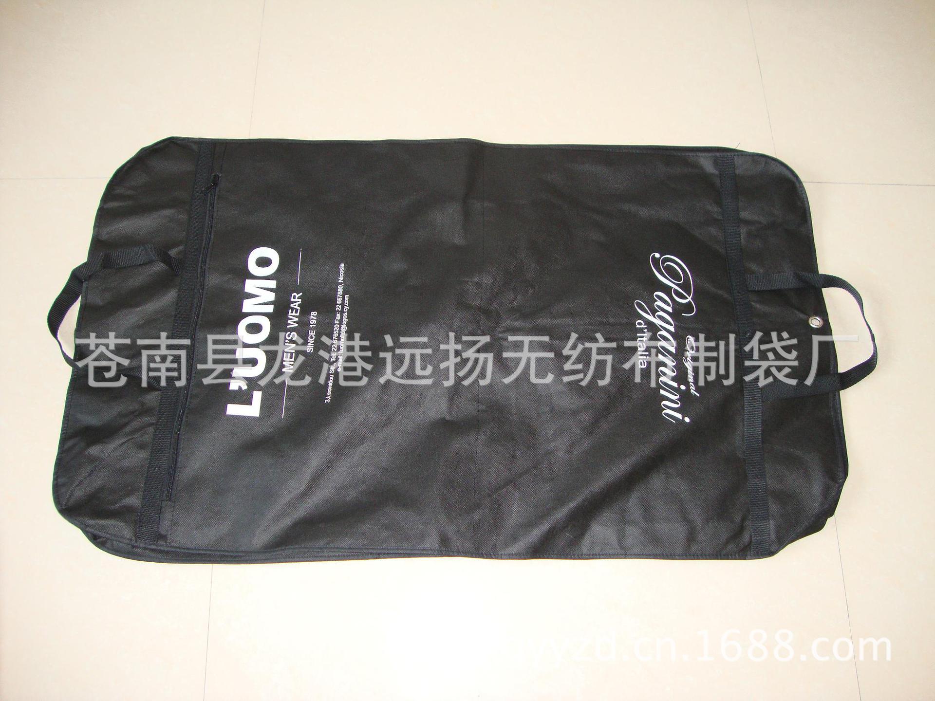 suit bag002