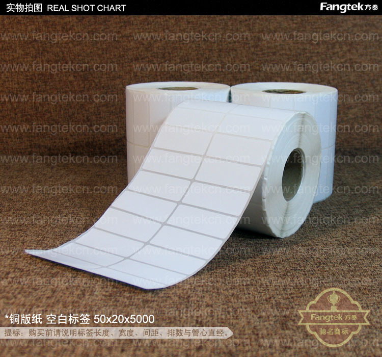 001实物拍图50x20x5000-5