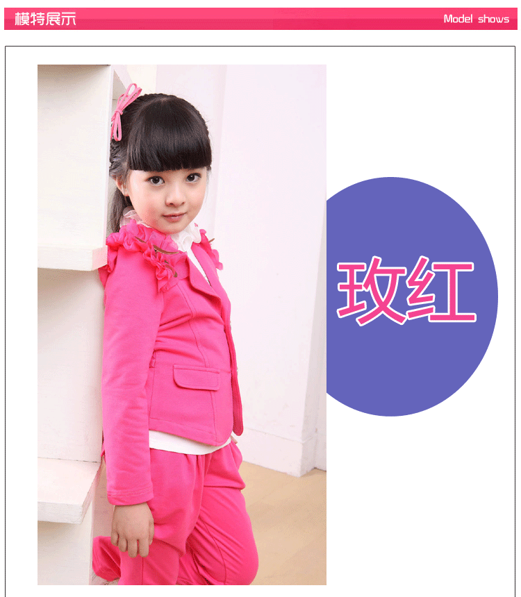 <em>女童西装</em>套装 春秋装新蕾丝小西服套装中大儿