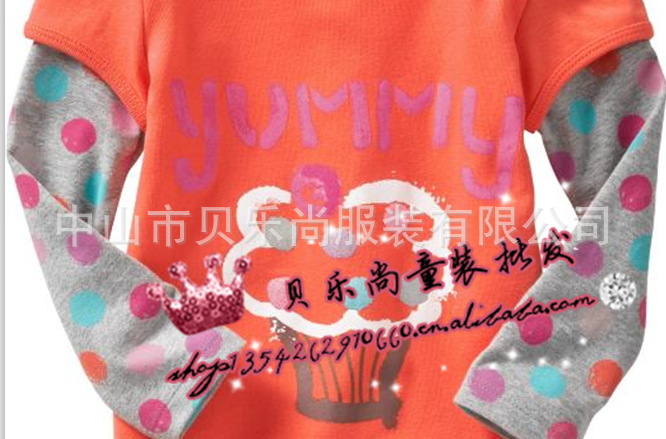 QQ截圖20130715160432