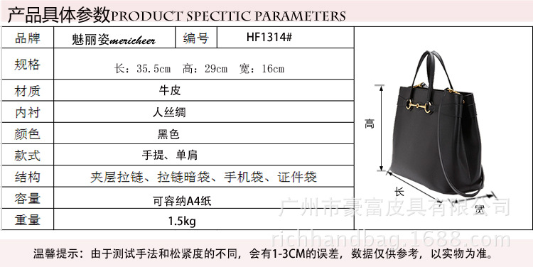 HF1314#產品參數