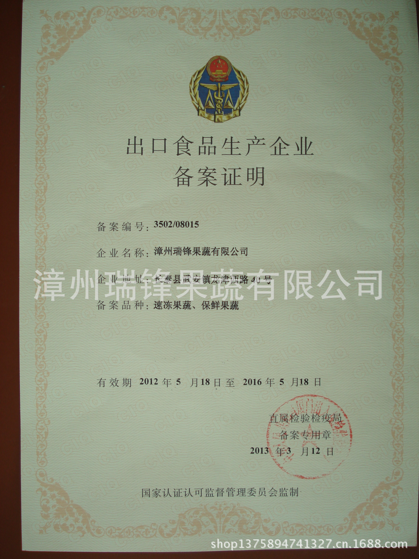 【销售出口速冻食品蒸煮的速冻麻竹笋丝5*5*5