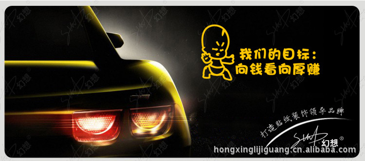 我们的目标是向钱看 向厚赚