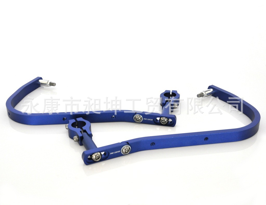 摩托车通用件-CAKEN新款越野摩托车车把护手