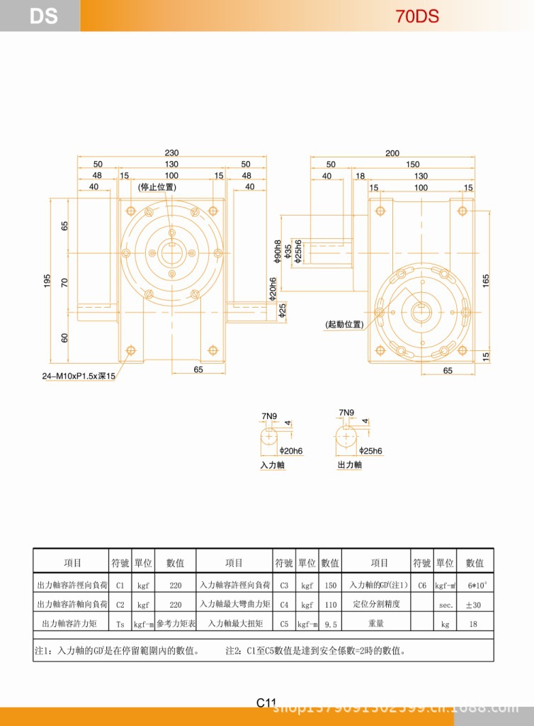 C11 拷贝