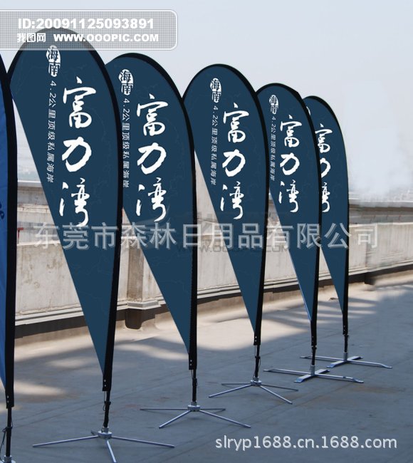 OOOPIC_macool_2009112597833302