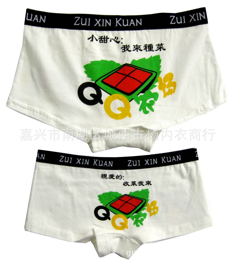 <em>爱情语录</em> 可爱情侣 全棉 <em>男女</em>卡通 平角内裤 短