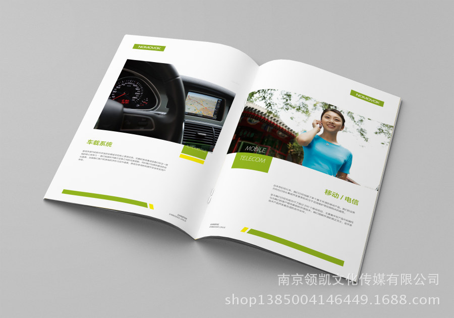 南京logo设计,南京logo设计公司,南京设计