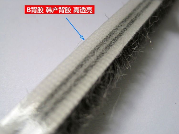 顶谷牌9*9 3m背胶门窗密封条窗户移门防撞条铝合金门窗毛条自粘型