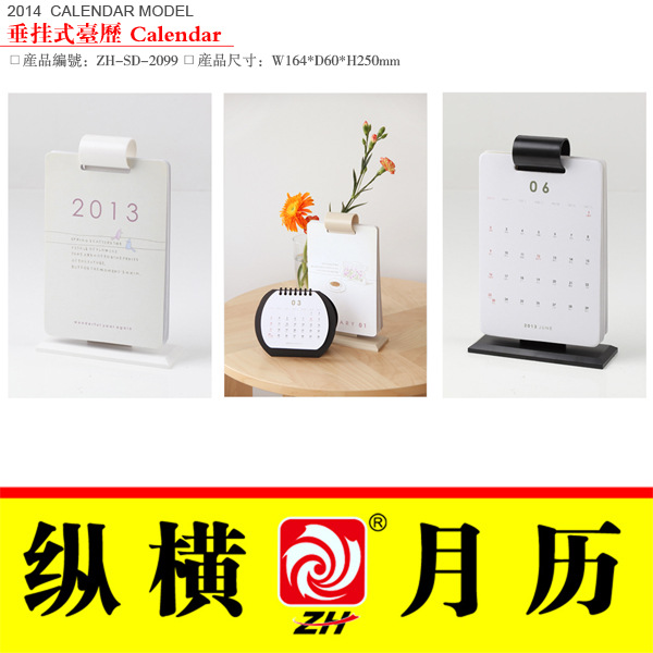 SD-2099(白 黑 卡其） 副本