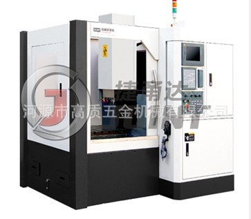 厂家供应CM650B加工中心 精密机械设备 立式钻床钻攻加工中心