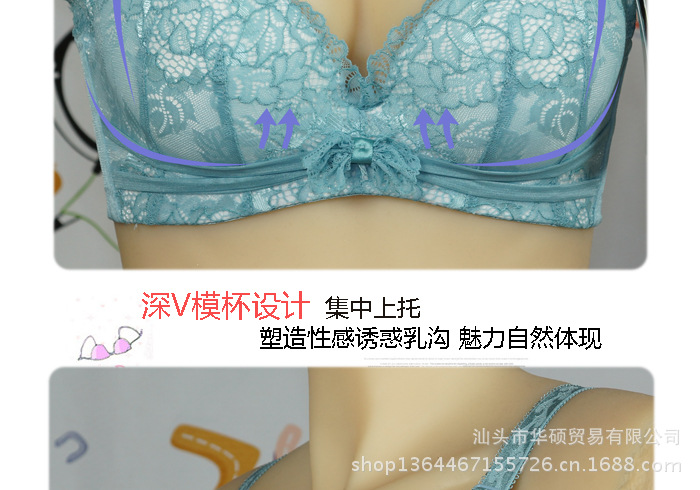 <em>文胸</em>-<em>依雪纷</em>厂家直供 蕾丝花边深V聚拢定型调