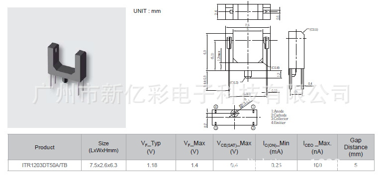 ITR1203DT50A-TB(8