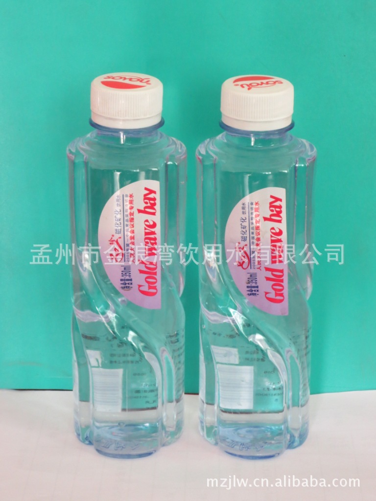 磁化矿泉水350ml