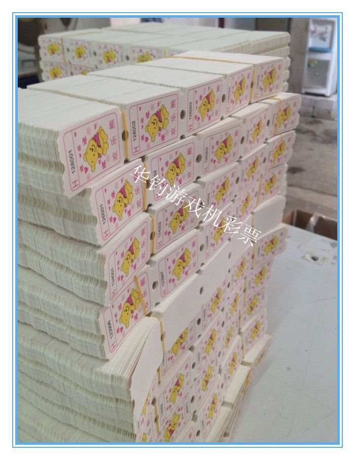 电玩设备-游戏厅彩票,电玩城彩票,游戏机彩票订