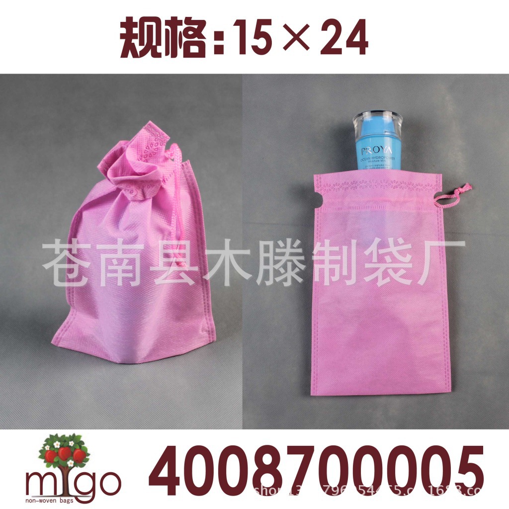 現貨束口袋