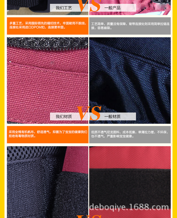 背背親雙肩_01_20