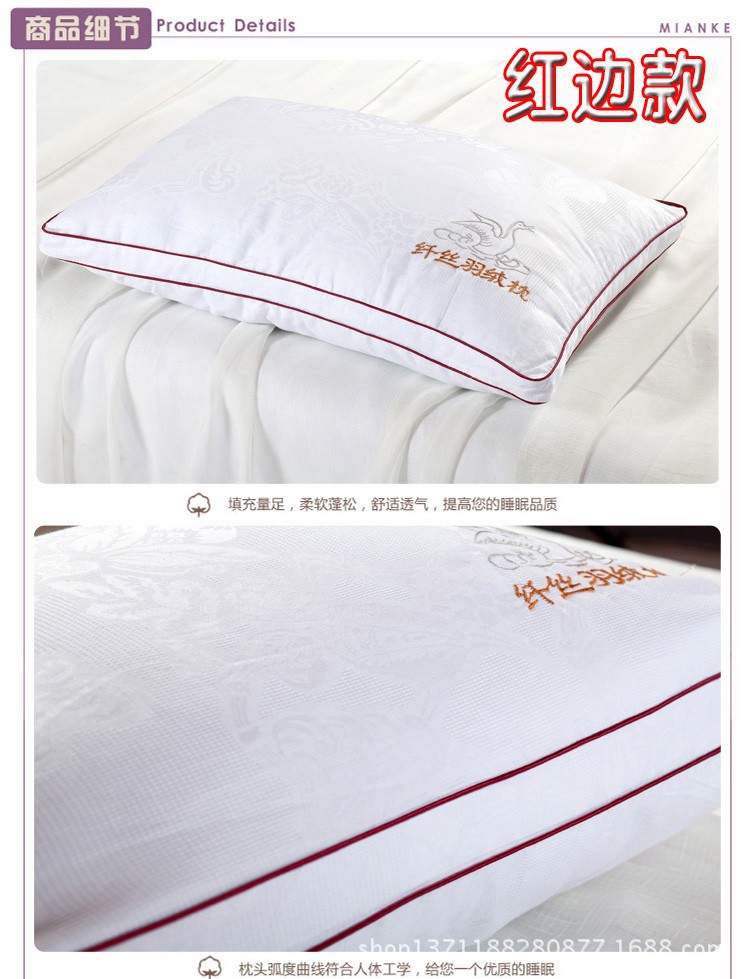 纤丝羽绒枕03