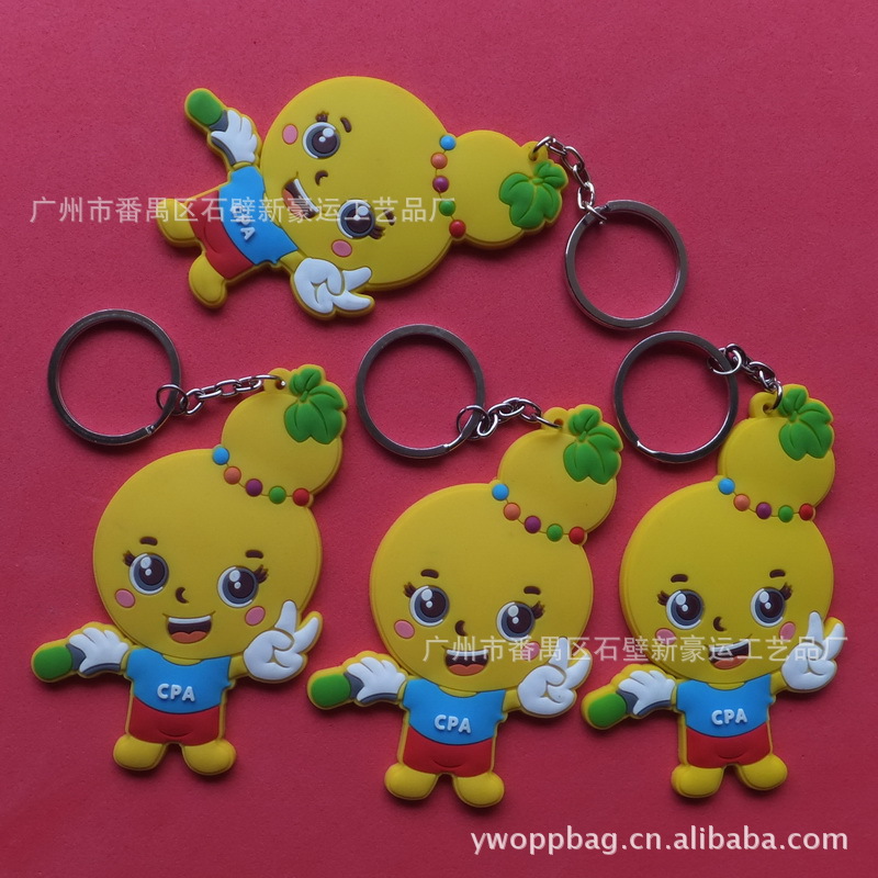 PVC软胶钥匙扣,钥匙吊饰,钥匙挂件