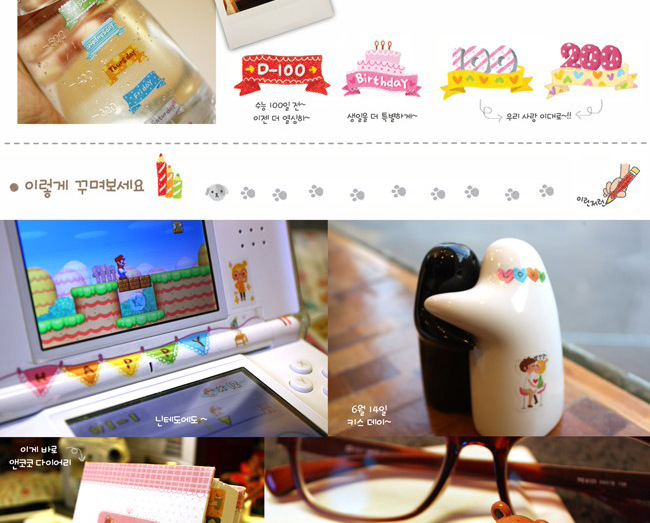 【韩国 Anncoco 手绘女孩标签日期 透明装饰贴