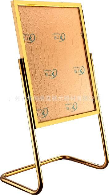 钛金海报架
