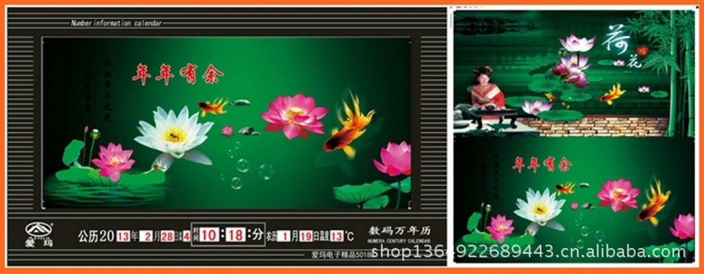 21432144荷花美女-horz