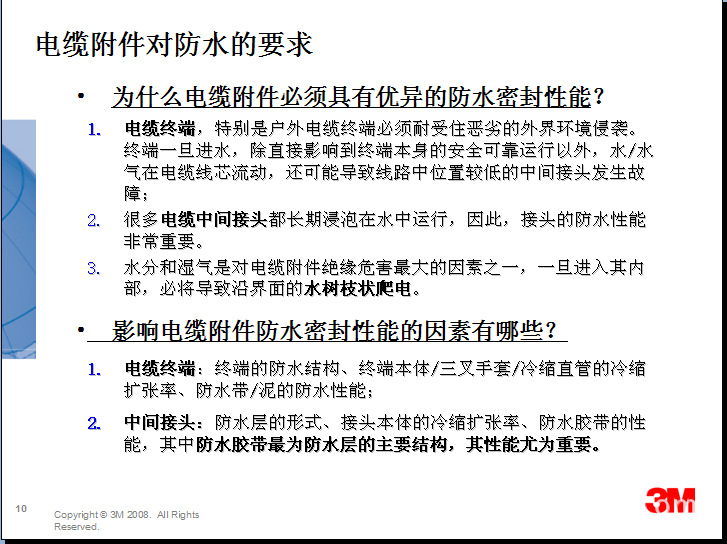 QQ截图9