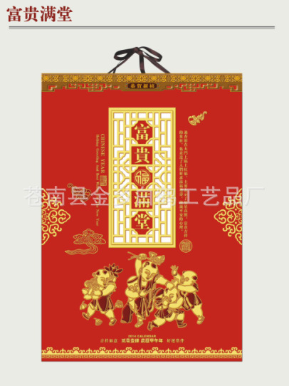 QQ截圖20130929145826
